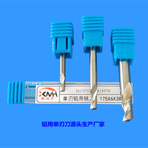 Aluminum single-edged knife manufacturer Aluminum-plastic plate engraving knife Aluminum milling cutter Tungsten steel CNC tool is sharp and wear-resistant