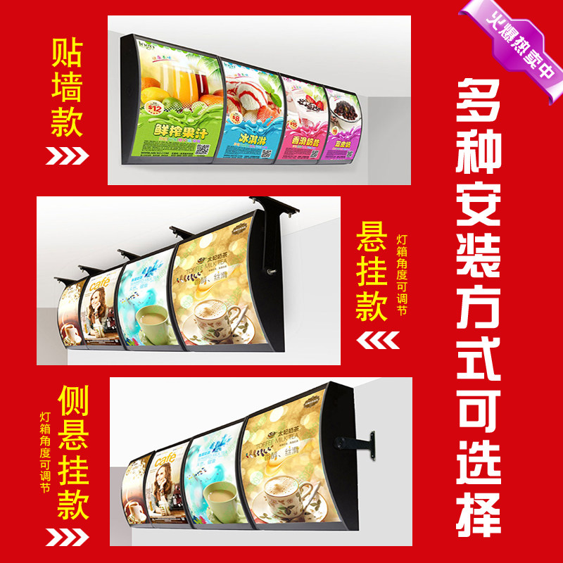Order light box billboard custom snack milk tea burger shop price list led electronic card cloth light box wall-mounted