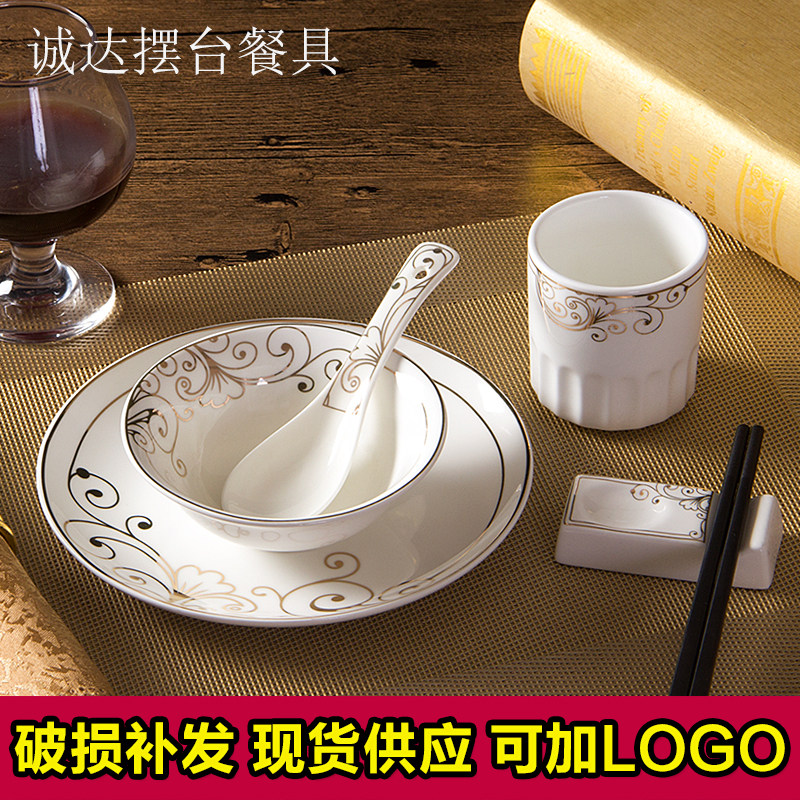 Hotel supplies tableware table set four-piece set of winged bowls hotel with bone saucer spoon teacup dining room tableware four pieces