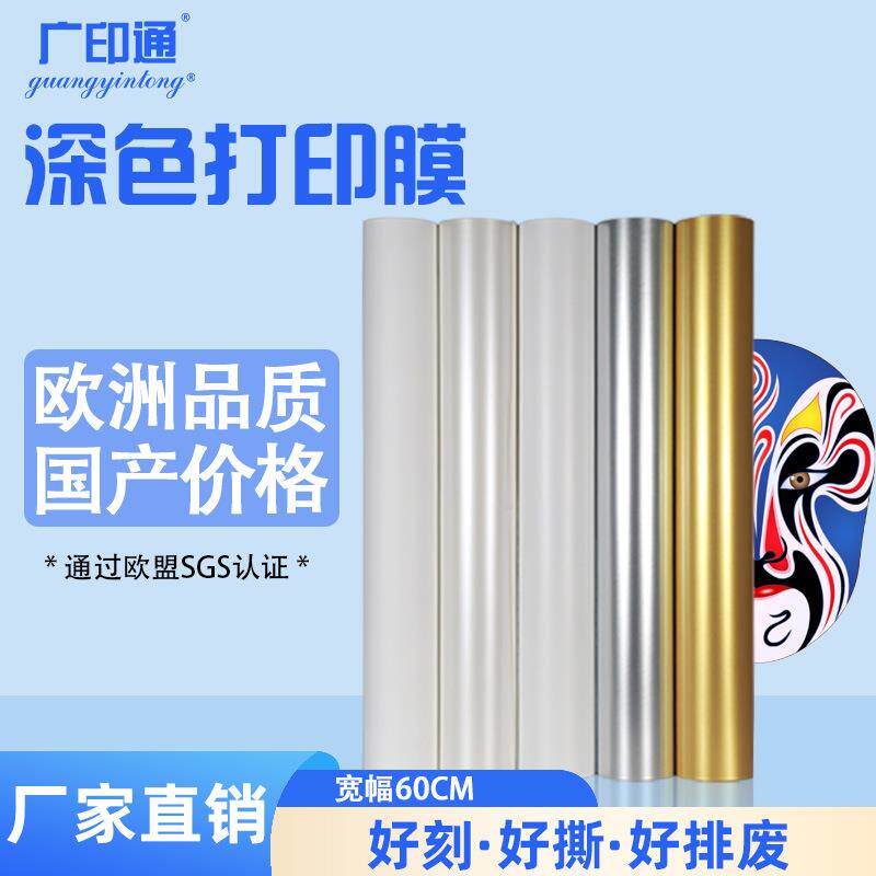 哑金磨砂金即时贴，如何让创意无限延展？ 刻字膜 淘宝好物网 