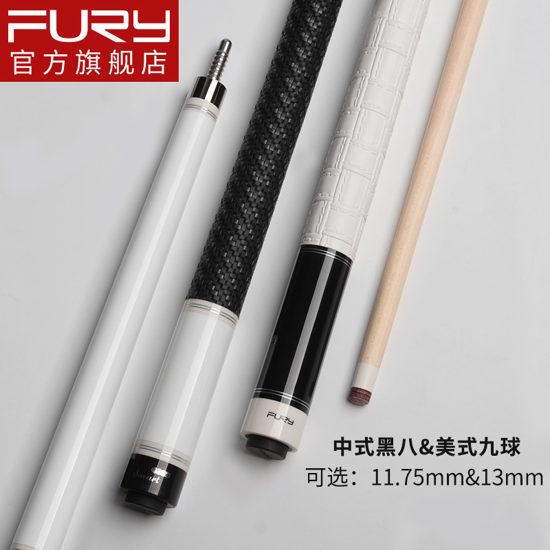 fury black 8 clubs Chinese eight clubs Willy cw Middle Head black eight big head nine ball flying ball club