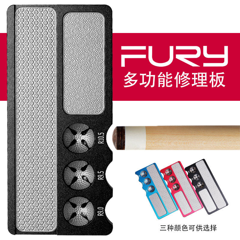 fury Willy billiard club leather head shaving multi-purpose repair tool set 5 in 1 repair cricket billiard accessories supplies