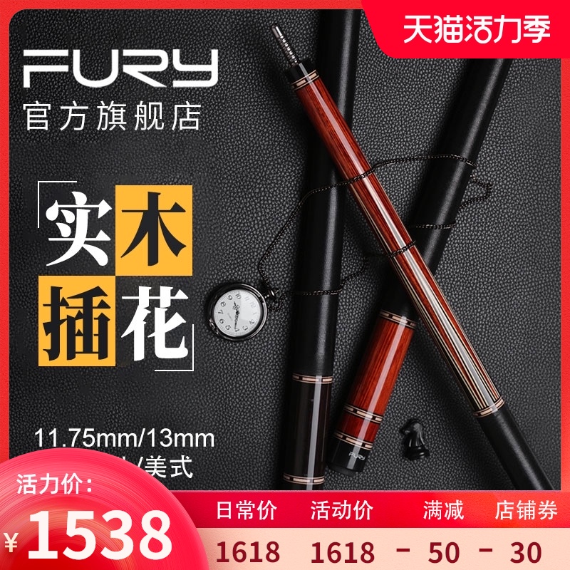 Fury Willie big head billiard club Black 8 club Middle head Feili yt Chinese eight ball black 89 club Billiard club