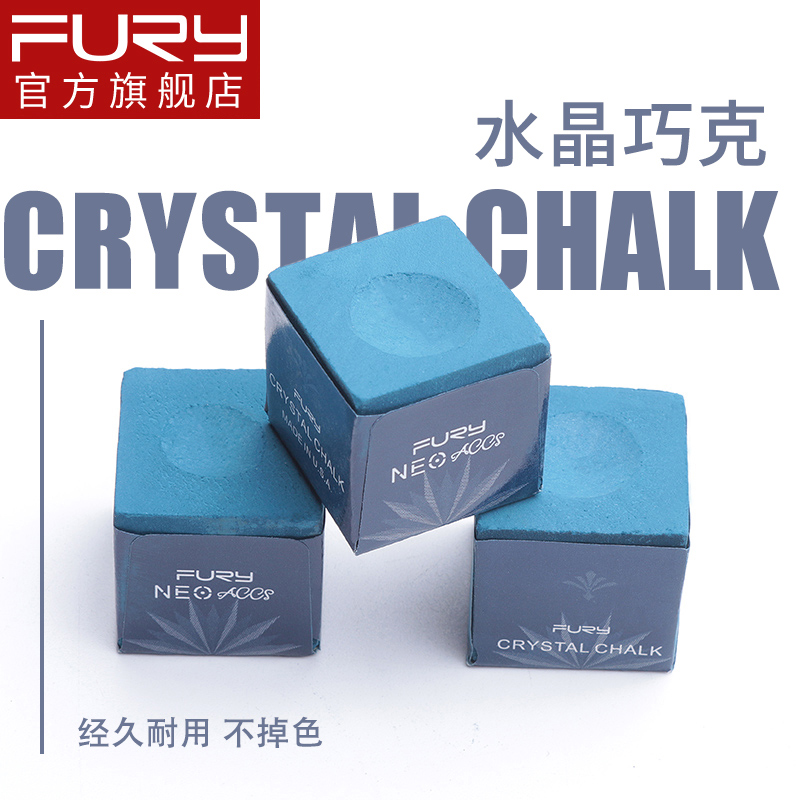 FURY Willy Tallet Chocolate Pink Pink Table Rock Powder Nine Bar Powder Powder Tablets Accessories