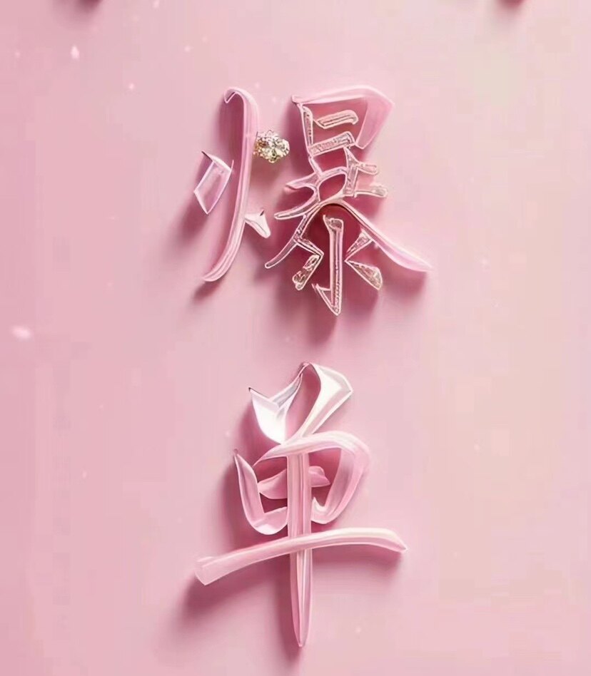 招财發工作室的LOGO