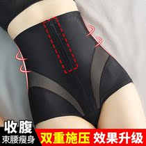 Collection Belly Pants Woman Shaping Beam Waist Collection Stomachs Postpartum Thin high waist collection underpants closets Belly Lifting and gluteme body pants