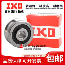 Imported double row bead embroidery machine U-shaped groove bearing roller pulley SG10 SG15 SG20 SG25 SG66