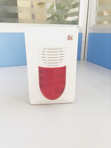 Bay new sound and light GST-HX-MN100C(Ex) fire sound and light alarm