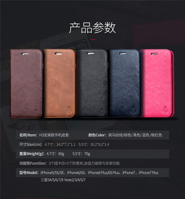 限時優惠8折 手機套翻蓋galaxy S8 Plus手機殼s7edge曲屏皮套男 露天拍賣