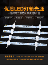 LED roller shutter light strip Ultra-thin advertising light box 3030 diffuse reflection light strip Soft film ceiling 12Vled light strip waterproof