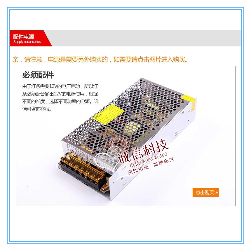 LED power supply 12VLED lamp transformer led24v drive 220V turn 12V switching power supply transformer 5v fire bull