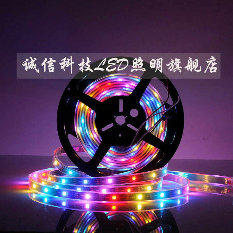 LED WS2811 magic color lamp with 5050 patch 12V lamp with low pressure full-color lamp strip Formula design light strip waterproof