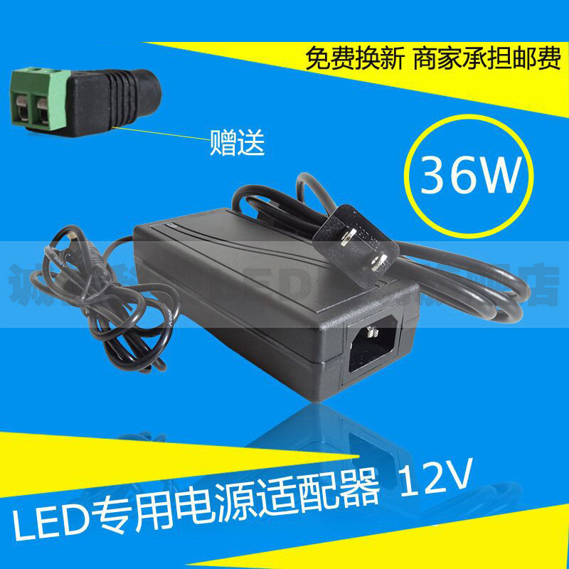 Accessories power transformer thermal bull LED light with special DC power supply driver DC12V centralized power supply 5v