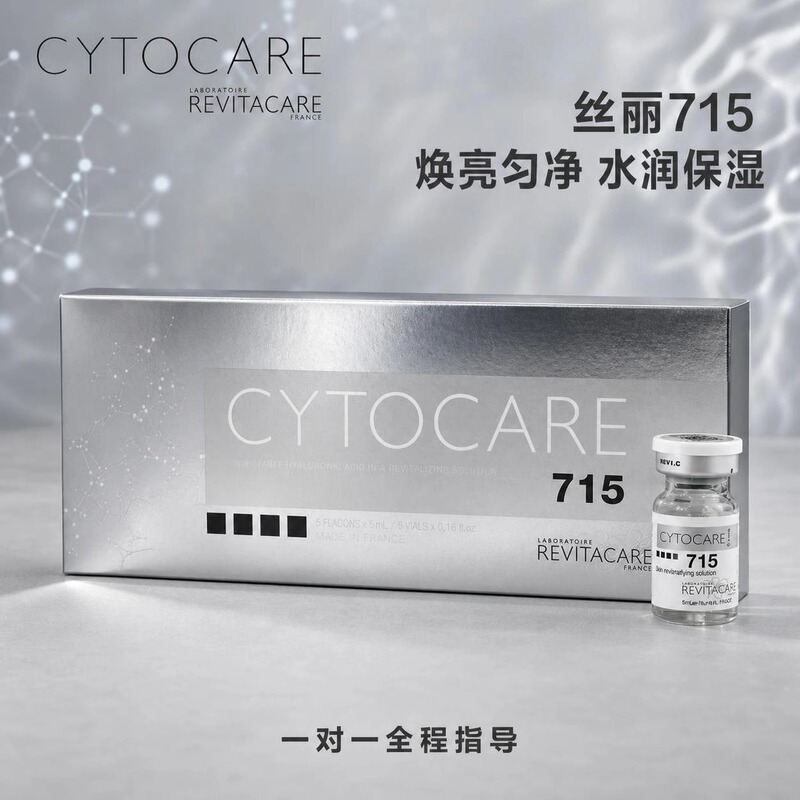French Silkly 715 Approved Version Water Light Kinetic Energy Original Silkly 532 Essence Hydrating and Brightening Skin Tone French Silkly 715 Approved Version Water Light Kinetic Energy Original Silkly 532 Essence Hydrating and Brightening Skin Tone