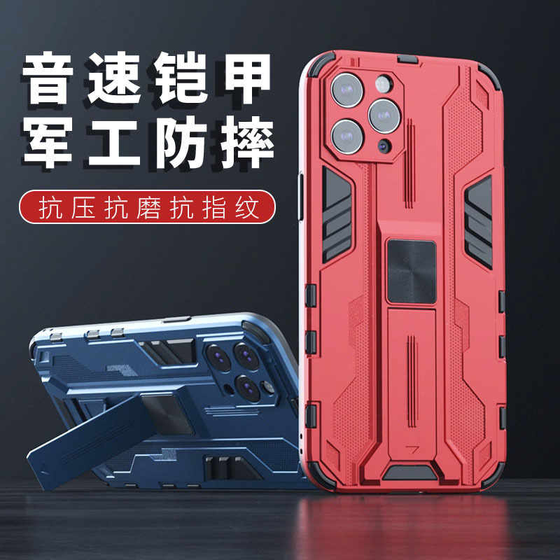 Military-Grade Shockproof Case for Apple 15 with Invisible Magnetic Stand, Silicone Full Coverage Lens Protection, Ultra-Thin for 11, 12, XS Max, Business-Grade for 8P, High-End for 7, 13, 14