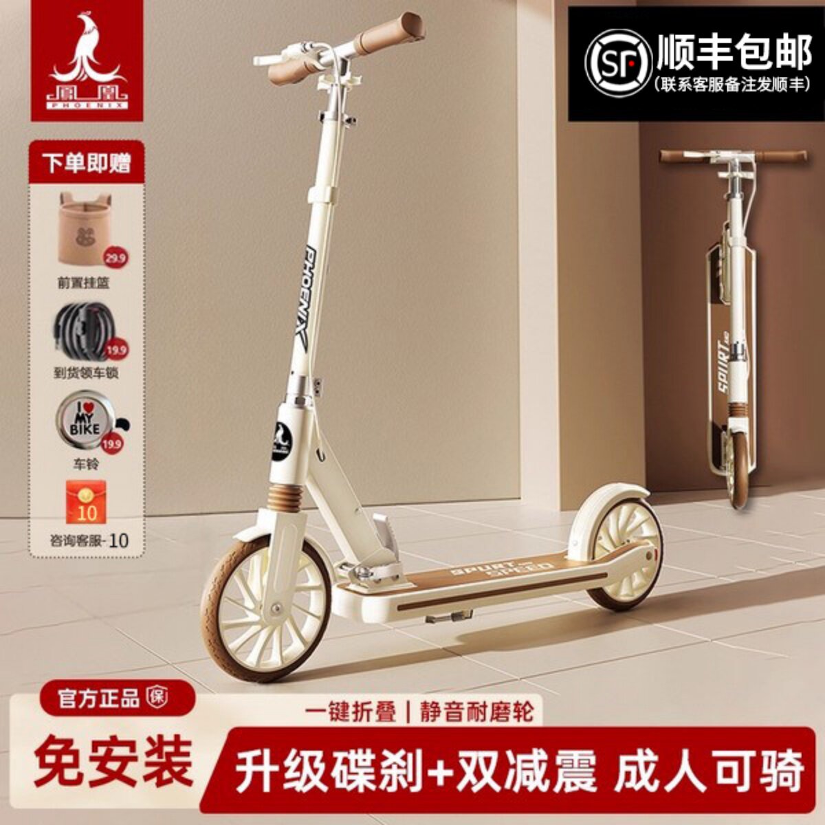 Детский самокат Phoenix scooter от 6 до 12 лет, новинка 2025 года, двухколесный складной самокат для взрослых с педалями для детей старшего возраста