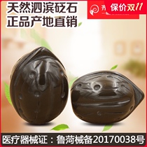 Qilu Fukang Bianshi Natural Sibin Stone Walnut Health Ball Handball Promoting Circulation and Anti-radiation Wenplay
