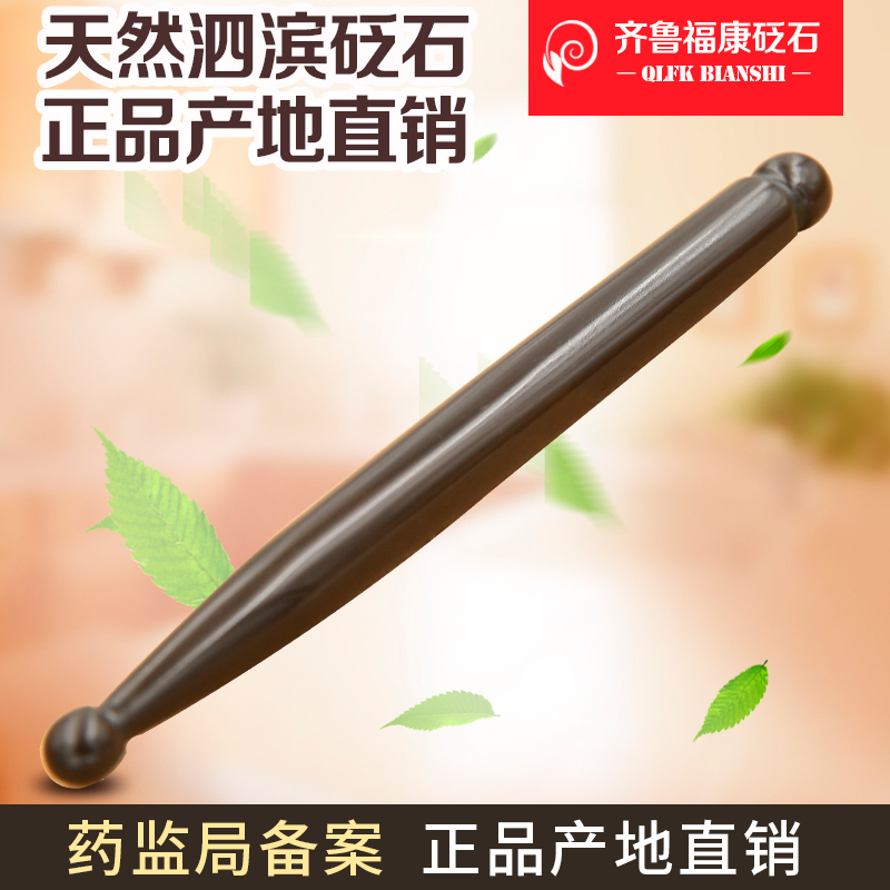 Natural Surabaya Stone Needle Dial Gluten beauty stick Scraping Eye Facial Meridians Ultra Horn Jade Universal