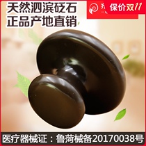 Natural Xuanhuang Sibin Bian Stone Mushroom Facial Massager Energy Stone Meridian Hot Moxibustion Apply Face to Wrinkle Home