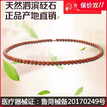 Natural Sibin rich red stone stone cervical necklace health care magnetic therapy female decorative necklace short personality retro