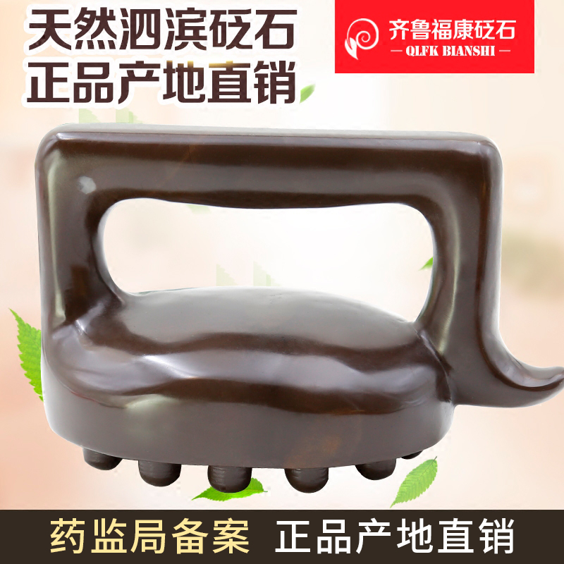 Xuanhuang Sibin Bianstone massage turtle's back to clear the meridians jN9gk6xrk8