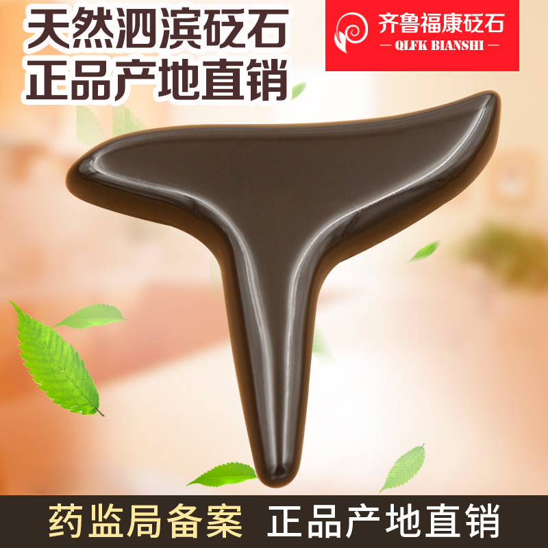 Abaya Stone Acupoints Acupoint Massage Parlour Acupuncture Point Acupuncture Point and Meridian Pen Plantar Massage Tools to Push for General Household