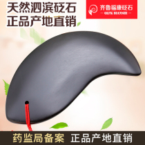 Sibin Bianstone eye tendon stick female beauty stick face neck meridian facial scraping board whole body universal horn