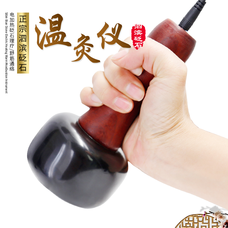 Yuxin Energy Stone Massage Depreciation Scraping Heating Help Sun Tank Magnetic Infrared