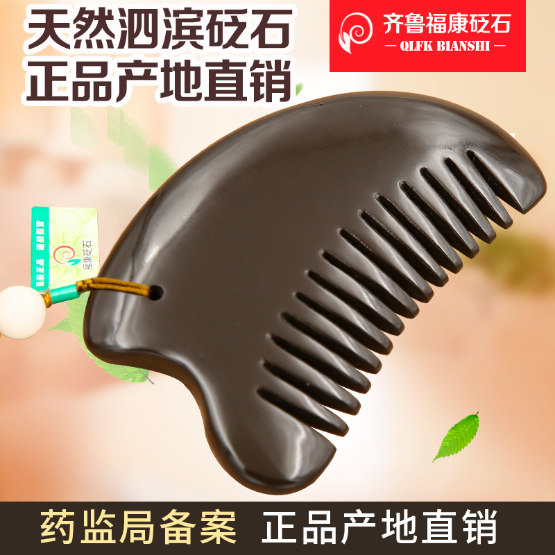 Natural Bianstone Comb Head Therapy Scraping Board Set Meridian Massage Comb Hair Care Head Body Universal
