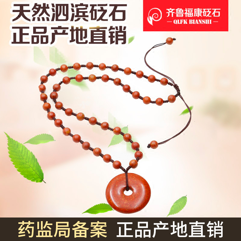 Natural Surabian rich and expensive red stone necklace with green buckle pendant handwoven male and female cervical necklace health care magnetotherapy