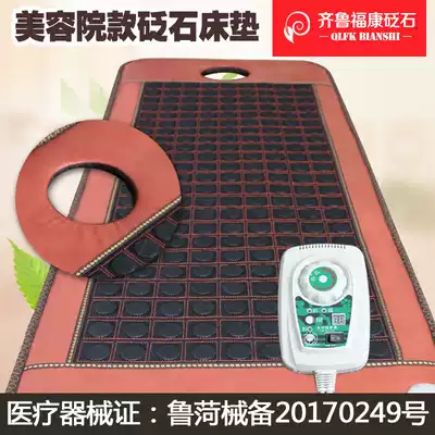 Magnetic therapy health care bedding Sibin Bianstone jade pad Electric heating massage physiotherapy far infrared beauty salon model