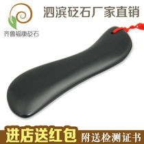 Natural Sibin Bian Stone Scraping Board S Facial Beauty Eye Massage Slimming Face Removal Bag Black Eye Circles