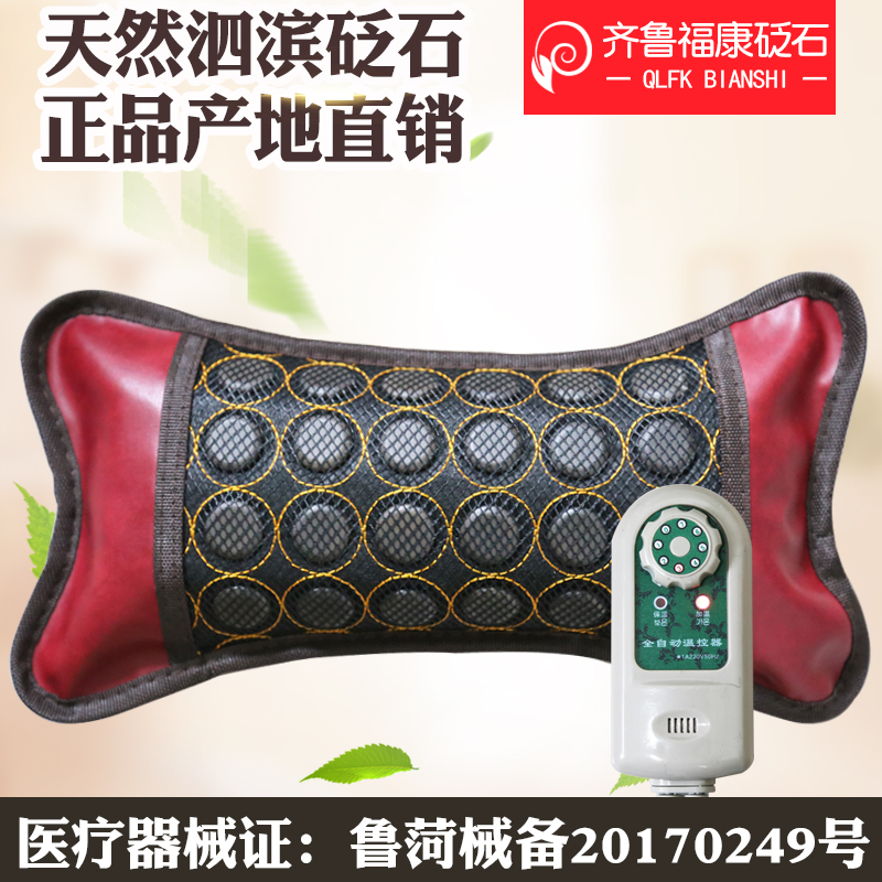 Natural Surabaya Xuanhuang Stone Needle Pillow Beauty Health Care Pillow Care Neck Pillow Adult pillow Elderly help sleep cervical spine