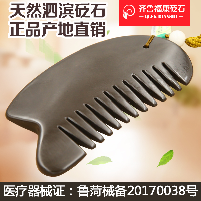 Natural Needle Stone Comb Head Therapy Scraping Plate Suit Meridians Massage Comb Head Health Care Head Body Universal