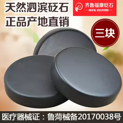 Natural Sibin Bian Stone Energy Stone Heating Heat and Moxibustion Back Massage Volcanic Stone Beauty Salon SPA