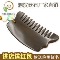 Natural 5A Grade Xuanhuang Sibin Bian Stone Scraping Board Head Meridian Massage Bianstone Comb Whole Body Super Horn