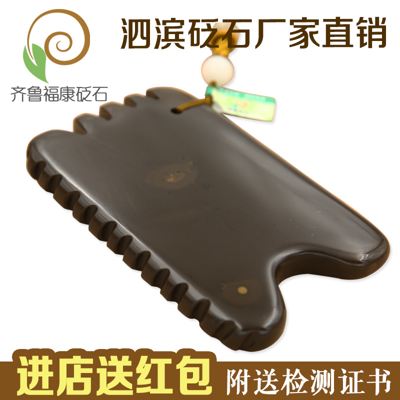 Xuanhuang Stone Scraping Board Massage Brushed Meridian Brush Non-Horn Back Leg Full-body Massage Universal Dredge Neck