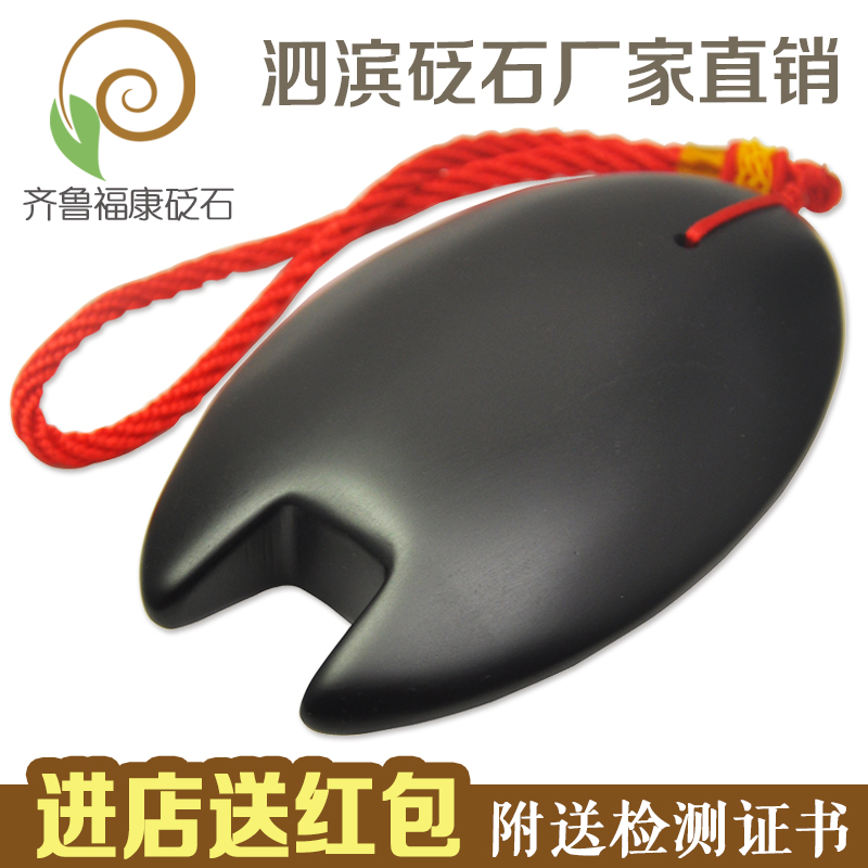 Natural Sibin Bianshi Bianconcave Energy Stone Resumes Ridge Vertebral Massage to Dehumidify and Drive Cold to Pass Meridians