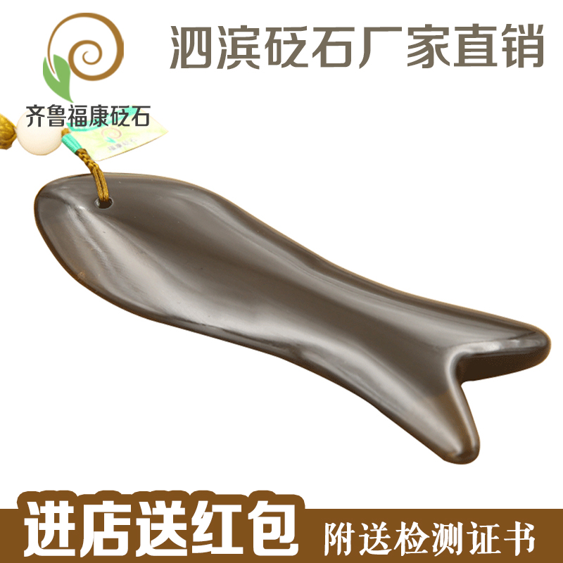 Xuanhuang Stone's Eye Face Scraping Board Female Facial Tool Shoulder Neck Beauty Eye Special Lymph Dredge Meridians