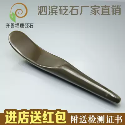 Natural Si Bin Bianstone Cervical scraping plate Eye facial beauty massage Cone dial tendon stick Acupuncture stick Meridian pen