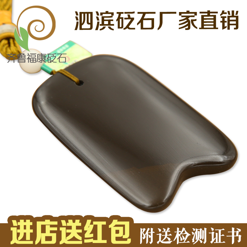 Natural Surabaya stone-stone facial scraping plate 5A Xuanhuang Holographic Plate Back Body Universal Superhorn Jade