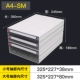 A4-SM#Комбинация