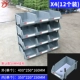 X4 Box (Grey) [Двенадцать коробок в одной коробке]