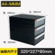 A4-Mmm#черная комбинация