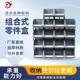 Mingfeng Комбинированная наклонная коробка коробки для материала материала склада