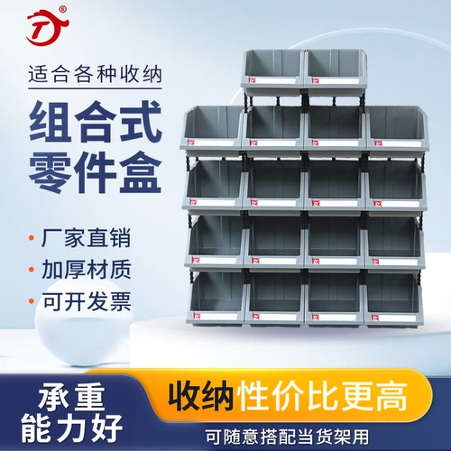 Mingfeng Комбинированная наклонная коробка коробки для материала материала склада