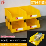Прямая продажа крупно наклонная толстая пластиковая пластика комбинированная коробка оборачиваемой коробки Компонент Компенсирование коробки винтовой коробки грузоподъемности.