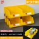 X7 box (желтый) [Четыре коробки из четырех]