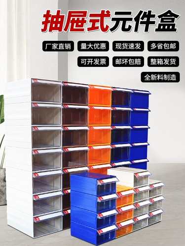 Коробка для хранения запасных деталей Mingfeng