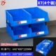 X7 Box (Blue) [Четыре коробки из одной коробки]